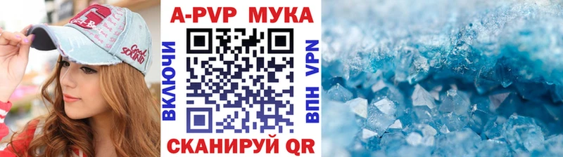 Где продают наркотики Староминская A-PVP Меф АМФ МАРИХУАНА Cocaine ГАШ