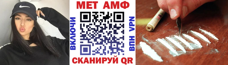 наркотики  Староминская  АМФ Розовый 
