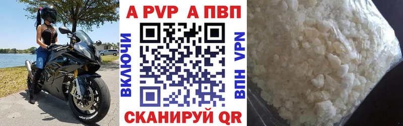 ссылка на мегу сайт  Староминская  A-PVP Соль 