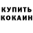 Первитин кристалл TheKasai23