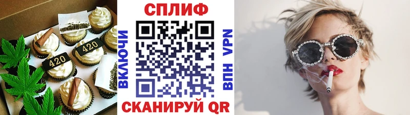Canna-Cookies конопля  продажа наркотиков  Староминская 