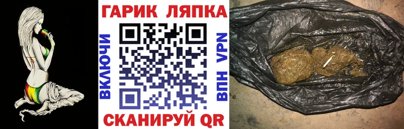 ГАШИШ VHQ  Староминская 
