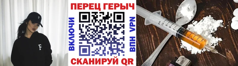 ГЕРОИН афганец  купить   Староминская 