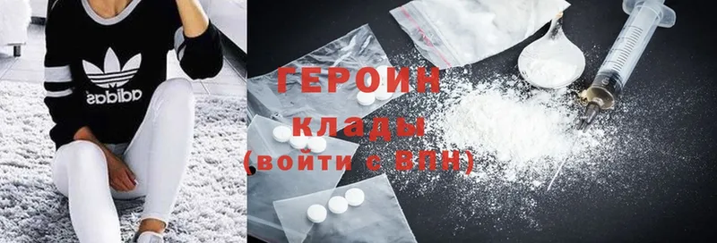 Героин хмурый хочу наркоту Староминская