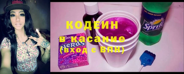 мет Куйбышев