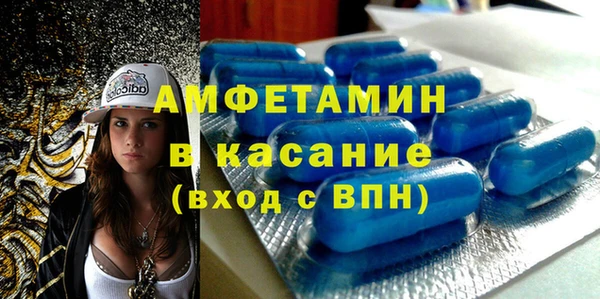 ECSTASY Кулебаки