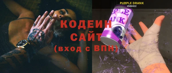 ECSTASY Кулебаки