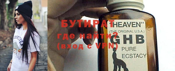 ECSTASY Кулебаки