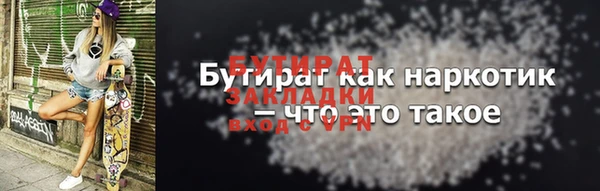 ECSTASY Кулебаки