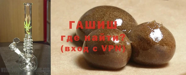 мет Куйбышев
