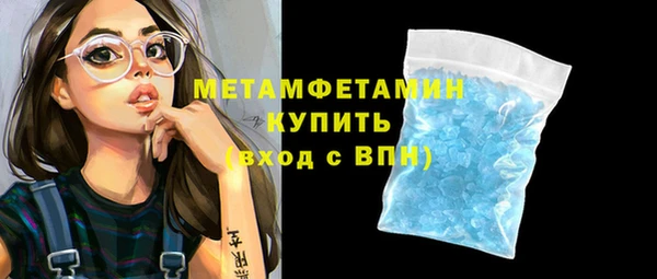 мет Куйбышев