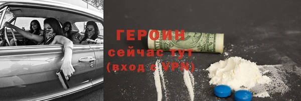 амфетамин Кукмор