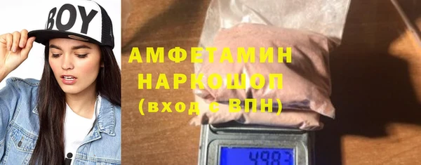 мет Куйбышев