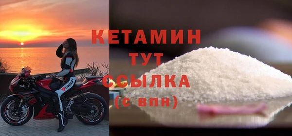 амфетамин Кукмор