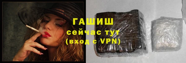 ECSTASY Кулебаки