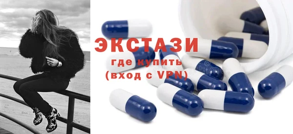 ECSTASY Кулебаки