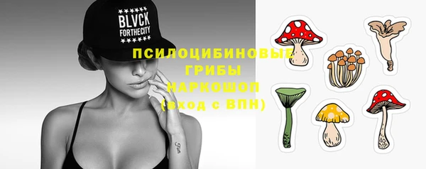 мет Куйбышев