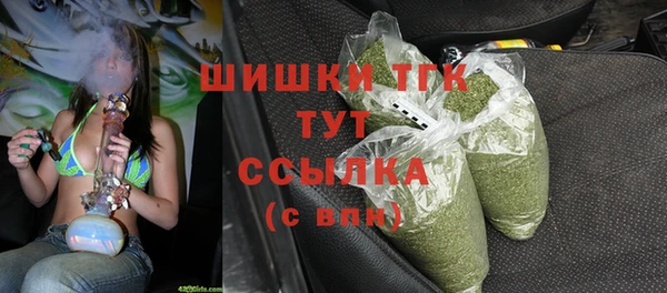 мет Куйбышев
