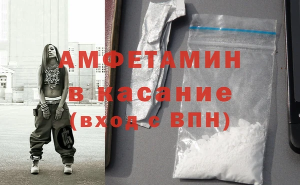 амфетамин Кукмор