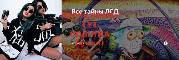 амфетамин Кукмор