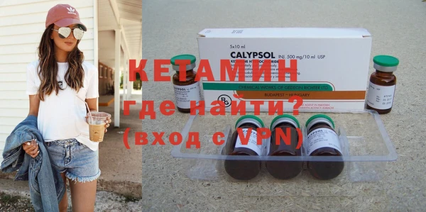 ECSTASY Кулебаки