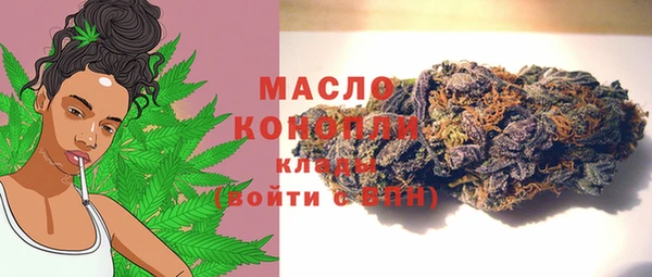 мет Куйбышев