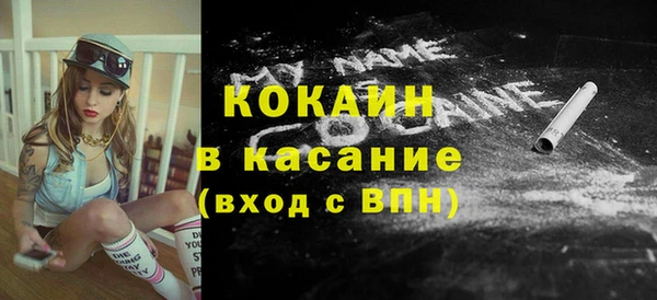 ECSTASY Кулебаки