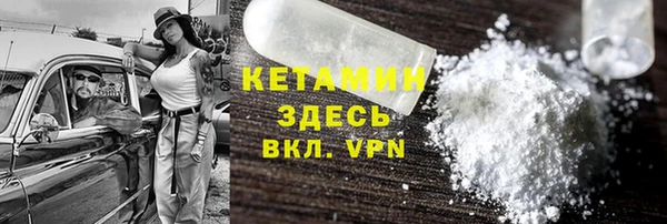 мет Куйбышев