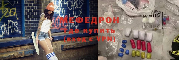 амфетамин Кукмор
