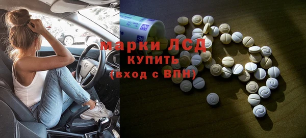 мет Куйбышев