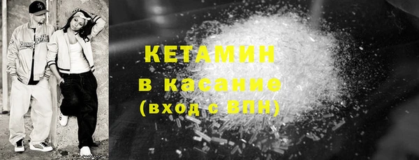 амфетамин Кукмор