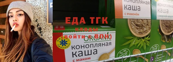мет Куйбышев