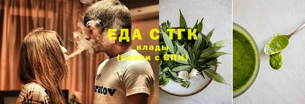 мет Куйбышев