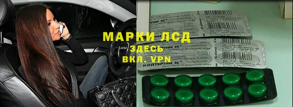 мет Куйбышев