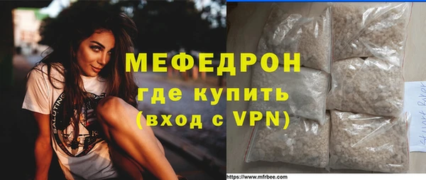мет Куйбышев