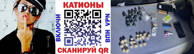 МЕФ кристаллы Староминская