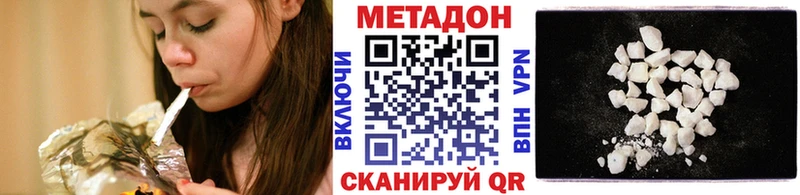 магазин    Староминская  МЕТАДОН VHQ 