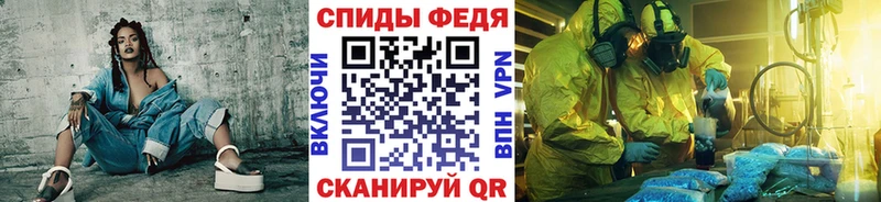 darknet как зайти  Староминская  гидра зеркало  МЕТАМФЕТАМИН мет  цены  
