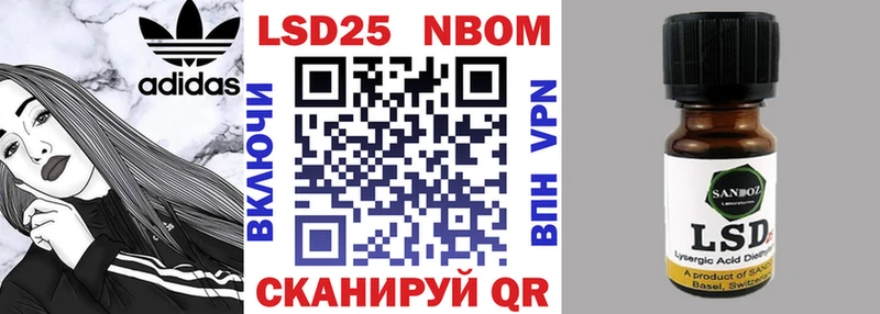 Марки N-bome 1,8мг  наркота  Староминская 