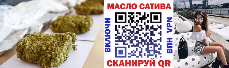 купить наркоту  Староминская  ТГК THC oil 