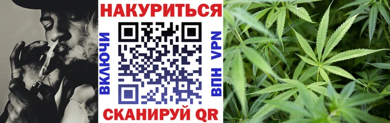 наркошоп  Староминская  KRAKEN маркетплейс  Марихуана план 